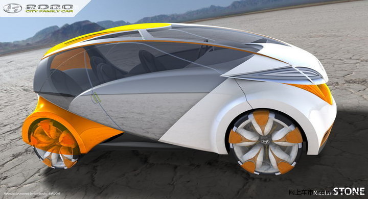 依靠太阳能行驶的概念车