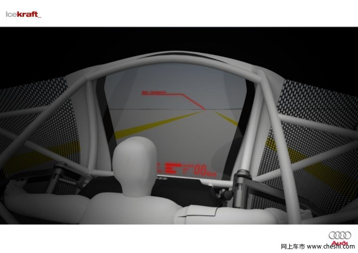 奥迪 Icecraft 