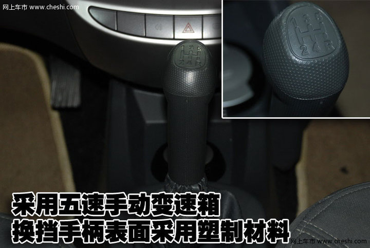瑞麒 瑞麒 M1 文章配图