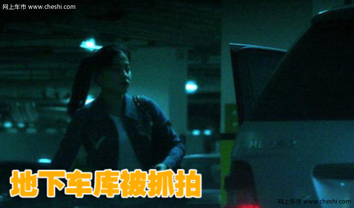 《手机》主角座驾