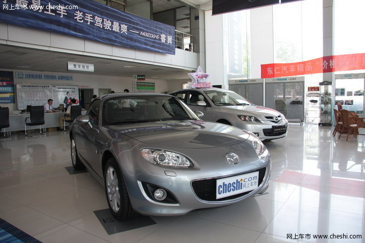 马自达(进口) MX 文章配图