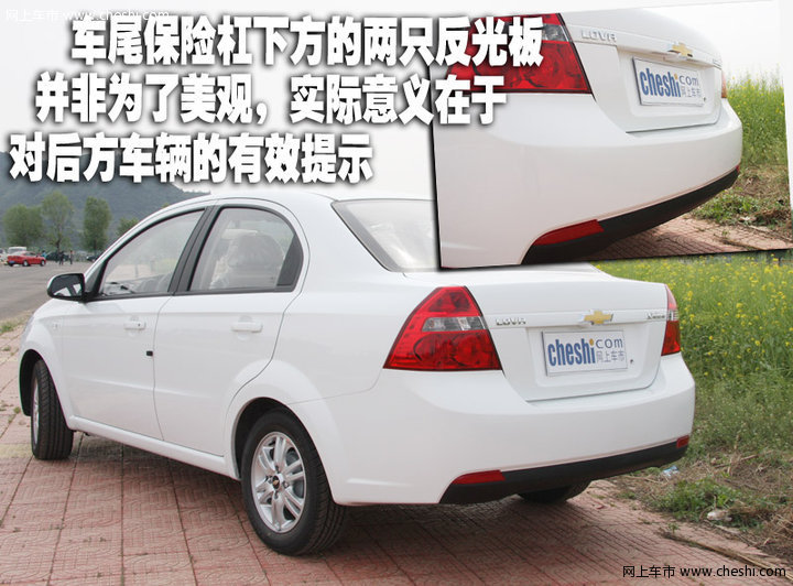 雪佛兰 新乐风 汽车图片壁纸-雪佛兰 新乐风1.6at豪华试驾 评测图图片 高清图片