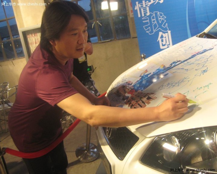 Polo 与明星