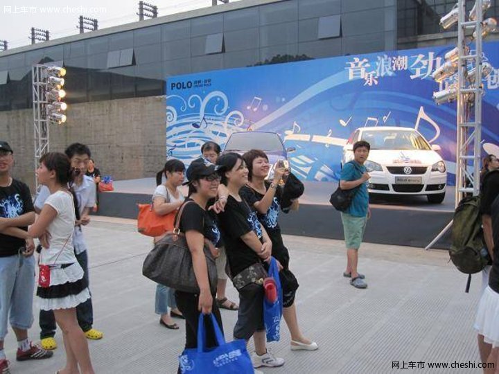 上海大众 Polo Sporty 与明星