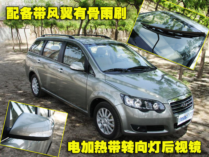 威麟V5
