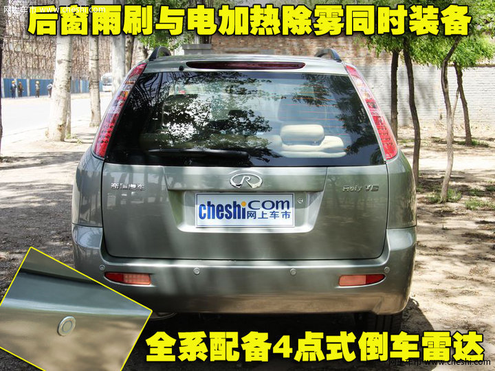 威麟V5