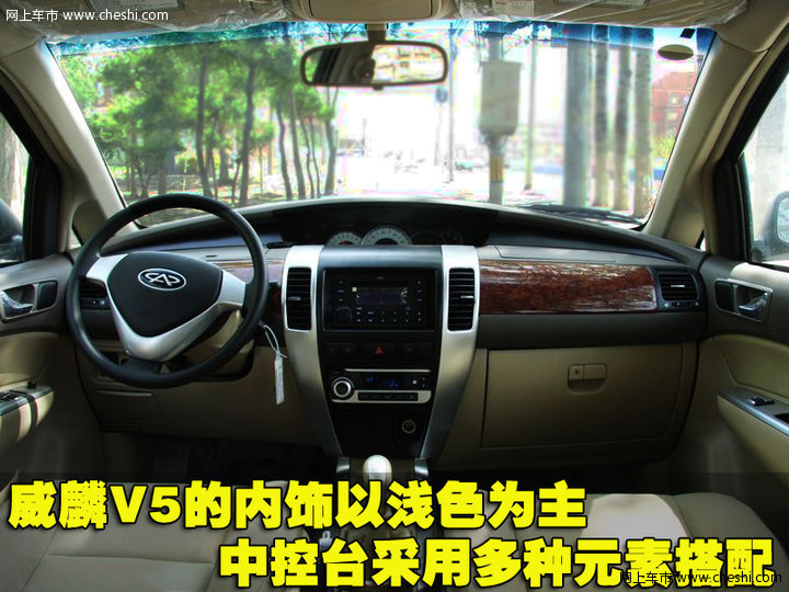 威麟V5
