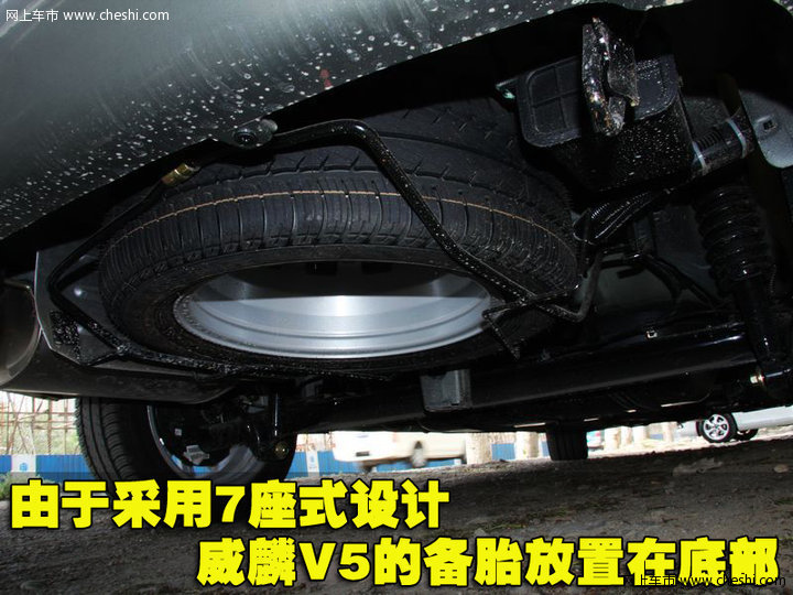 威麟V5