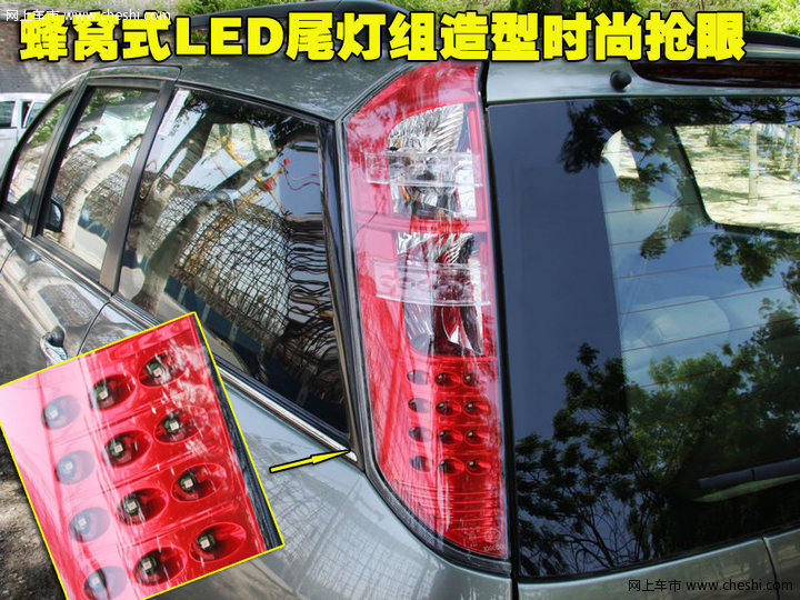 威麟V5