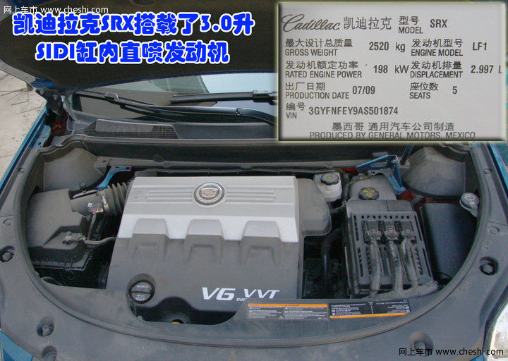 凯迪拉克(进口) 新SRX 2010款 文章配图