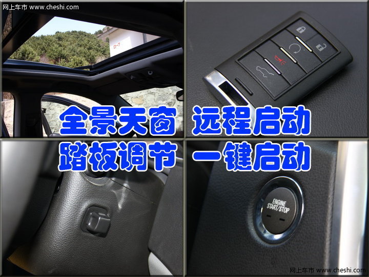 凯迪拉克(进口) 新SRX 2010款 文章配图