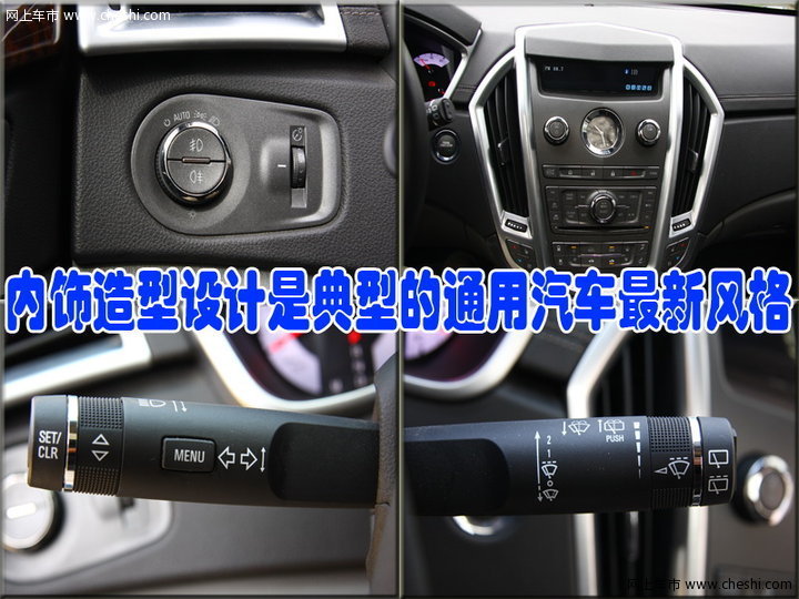 凯迪拉克(进口) 新SRX 2010款 文章配图