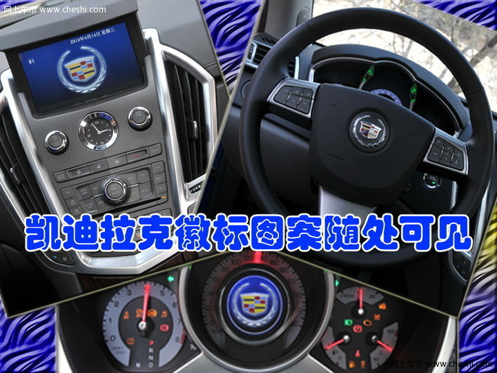 凯迪拉克(进口) 新SRX 2010款 文章配图