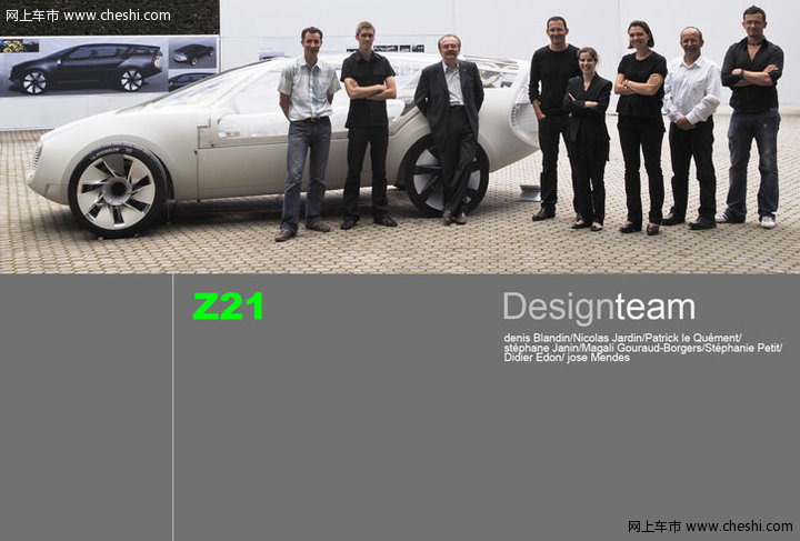 雷诺Ondelios概念车