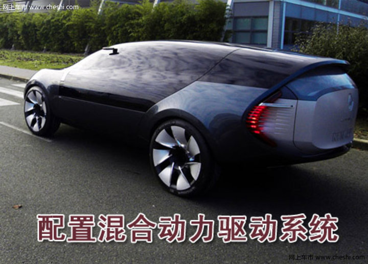 雷诺Ondelios概念车