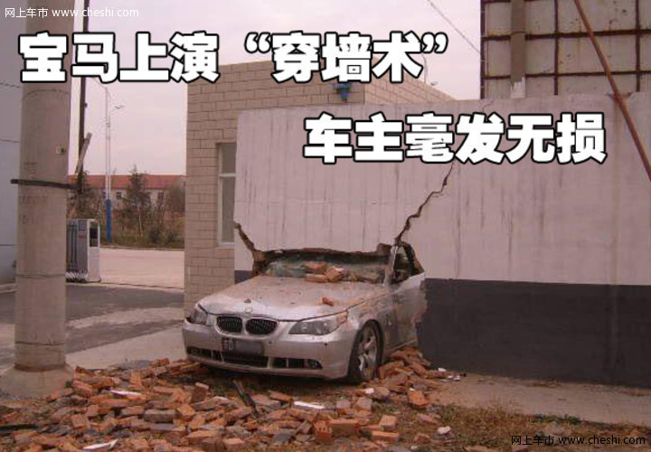 华晨宝马 5系 文章配图