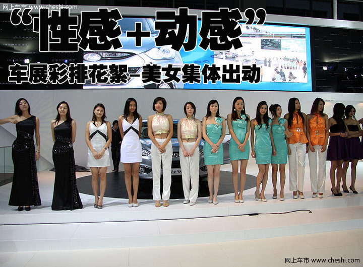 北京现代 iX35 文章配图