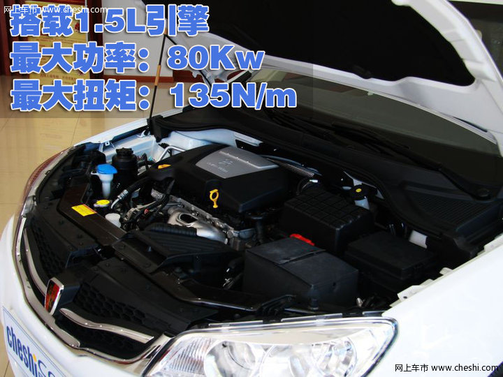 荣威350