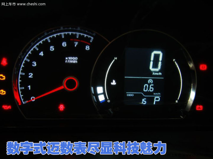 荣威350