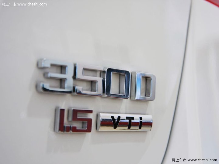 荣威350