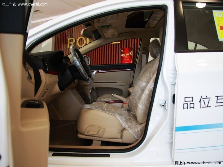 荣威350