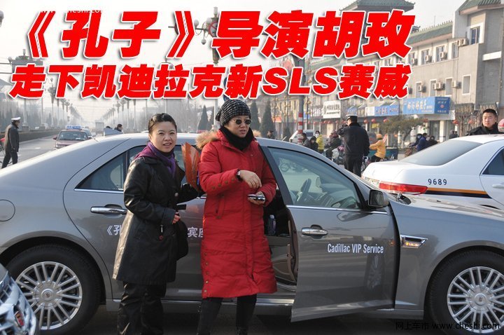 凯迪拉克 周润发