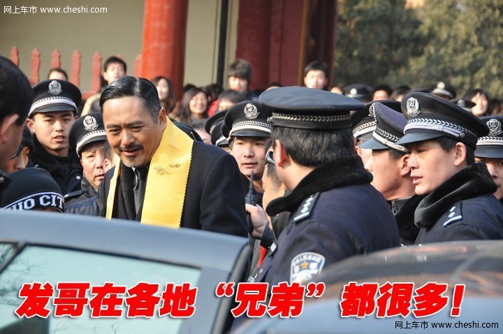 凯迪拉克 周润发