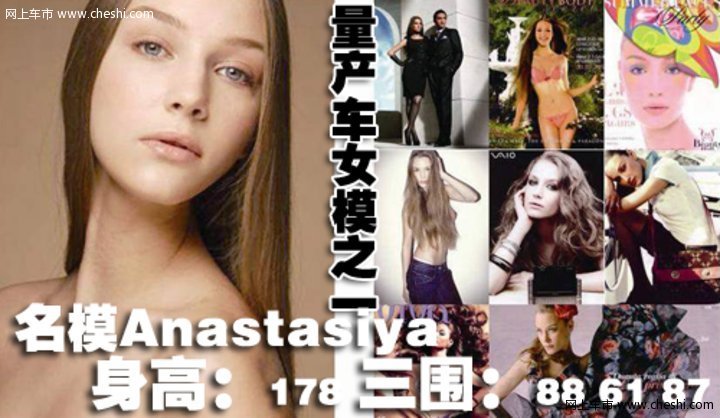 北京车展 凯迪拉克车模