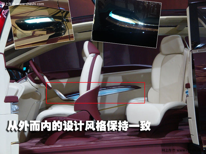 别克GL8商务概念车