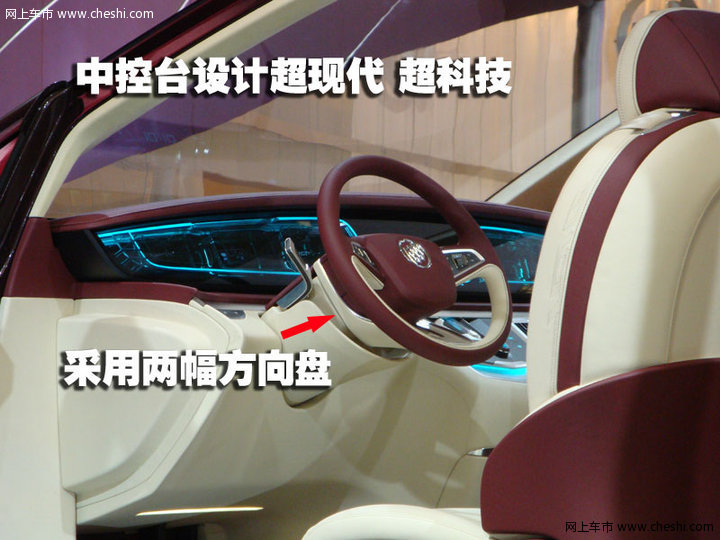 别克GL8商务概念车