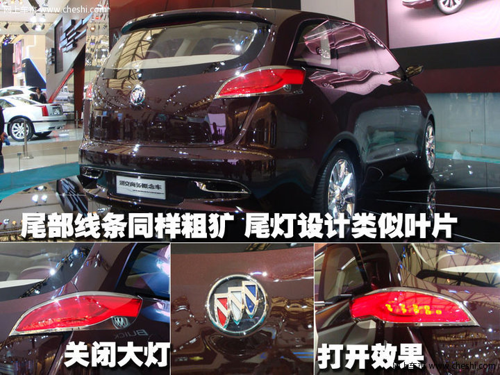 别克GL8商务概念车