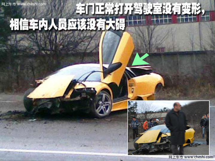 兰博基尼LP640车祸
