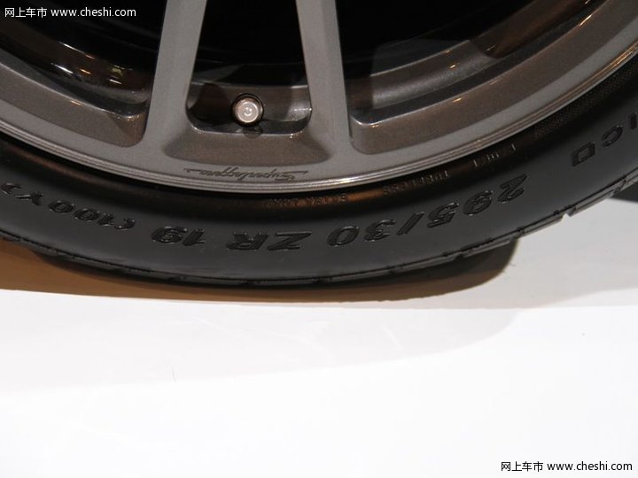 LP570-4SV
