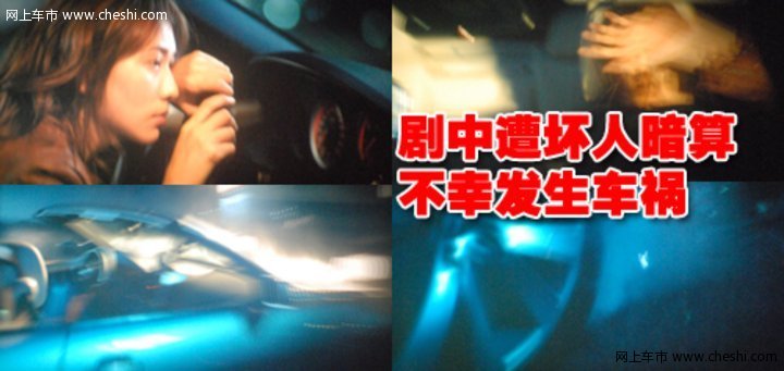 林志玲 车