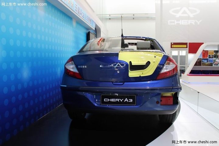 奇瑞A3解剖车
