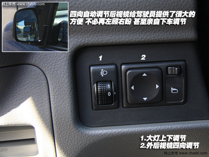 【nv200文章配图-225681张-日产nv200图片大