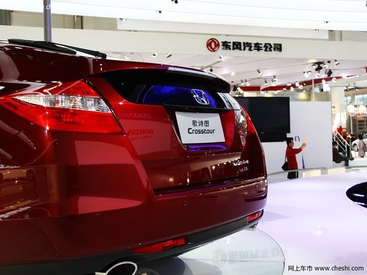 广汽本田 Accord Crosstour 外观