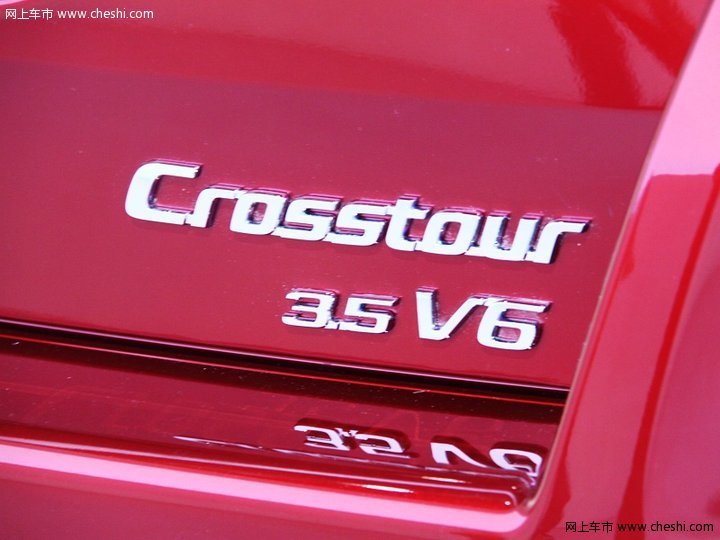 广汽本田 Accord Crosstour 外观
