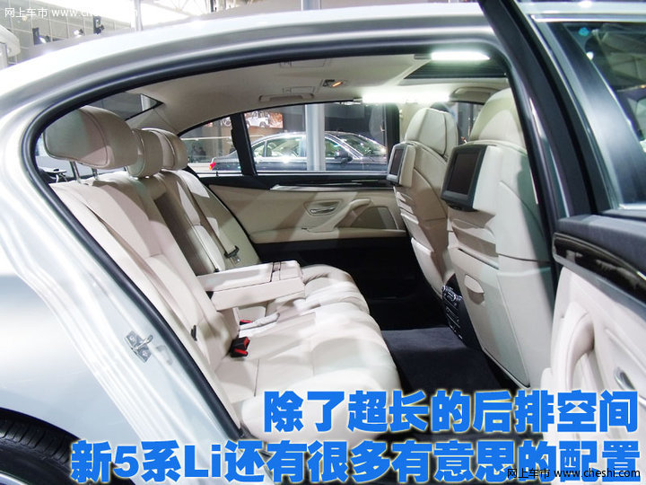 华晨宝马 全新宝马5系 车展