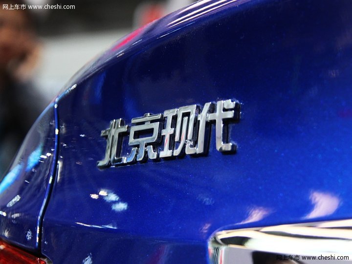 北京现代 Verna 外观