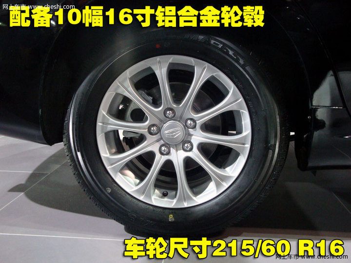 帝豪EC8
