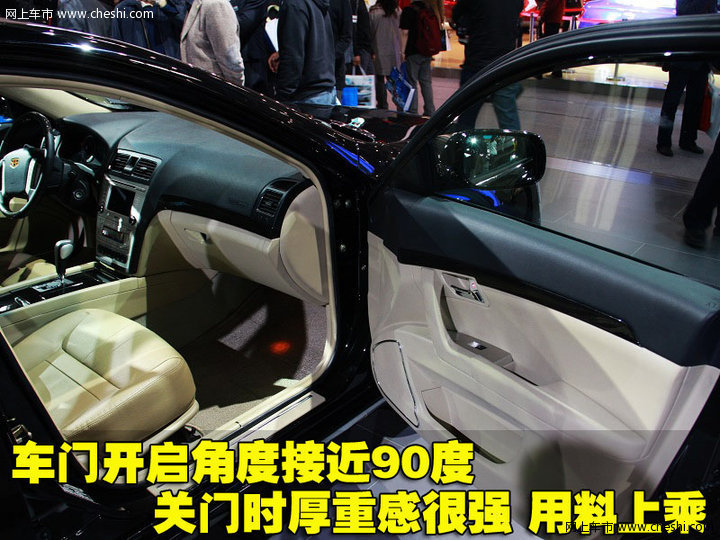 帝豪EC8