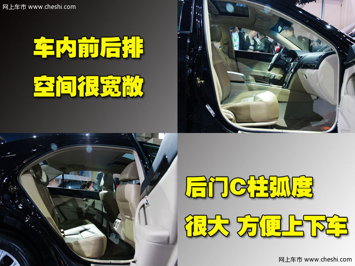 帝豪EC8