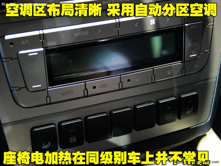 帝豪EC8