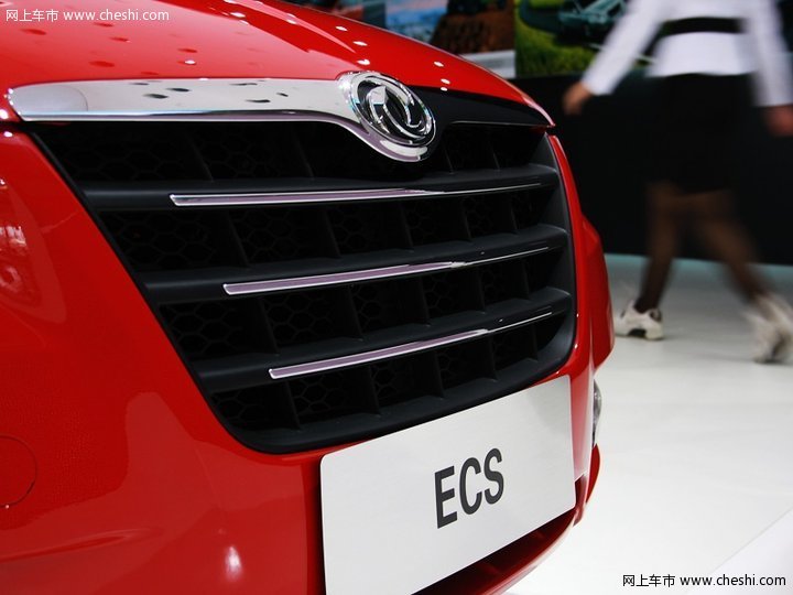 ECS概念车