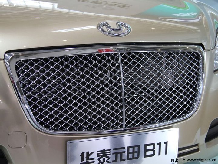 华泰汽车B11