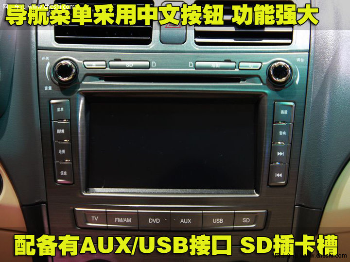 比亚迪 比亚迪L3 车展