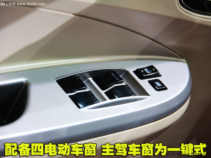 比亚迪L3