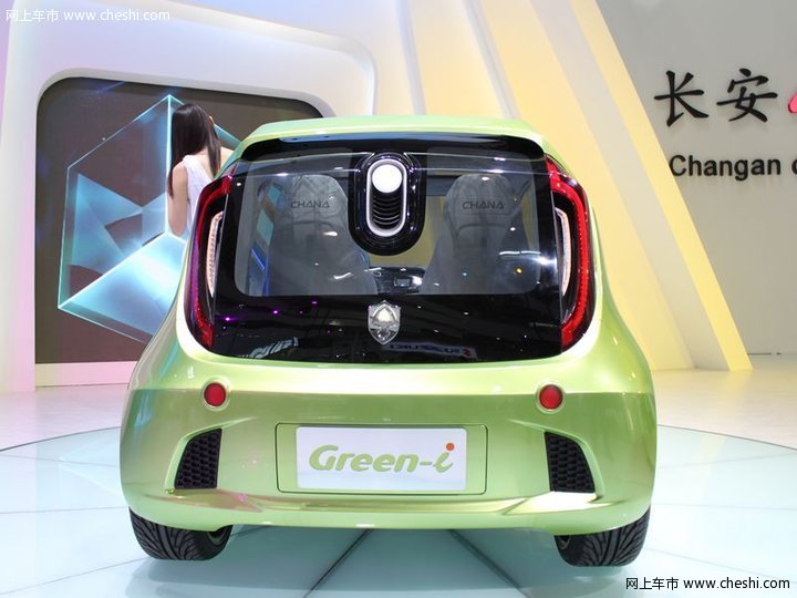 长安 纯电动概念车 车展
