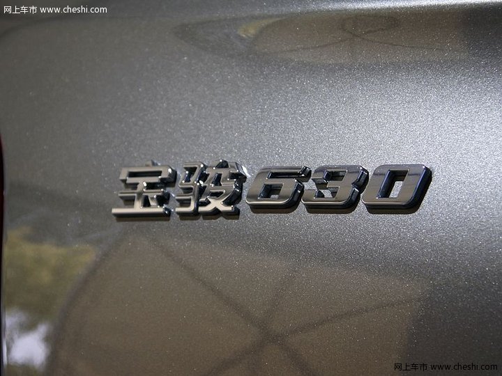 宝骏汽车 宝骏630 车展